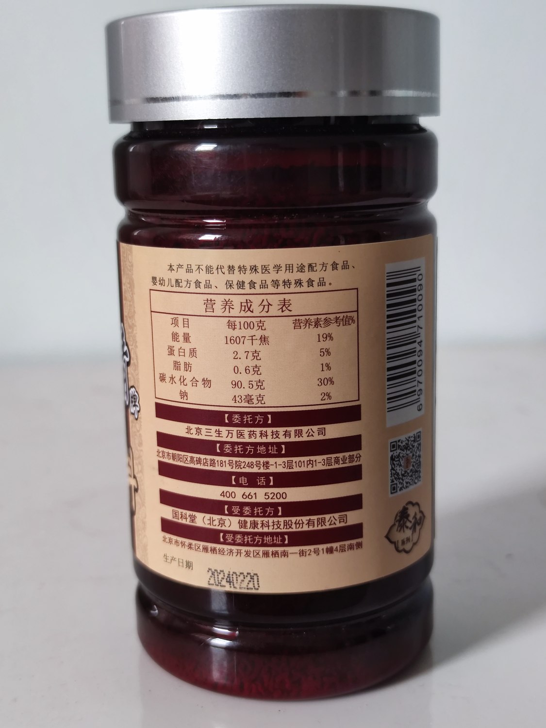 微信图片_20240609170045.jpg