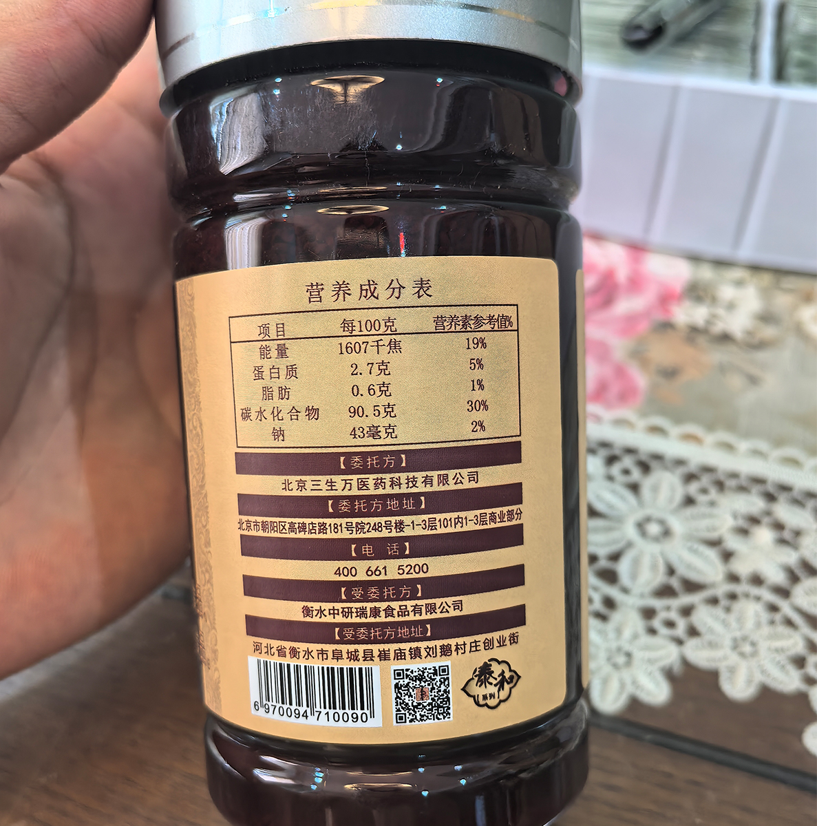 新三清实拍 (2).jpg