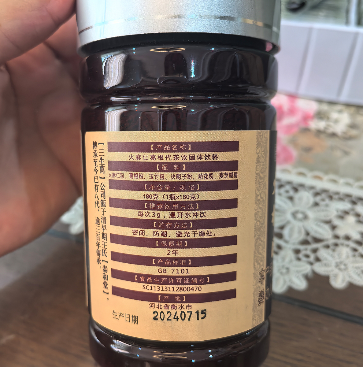 新三清实拍 (3).jpg