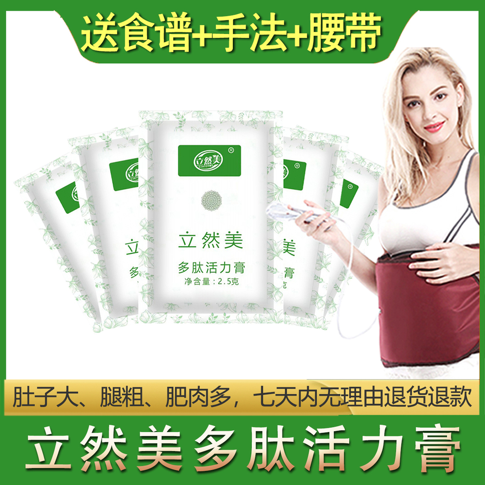 店铺首图60送腰带.jpg