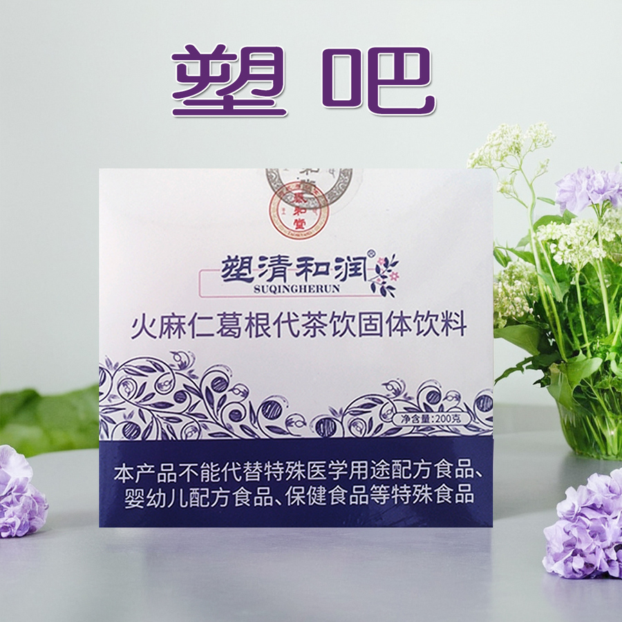 塑清正面Ai2.jpg