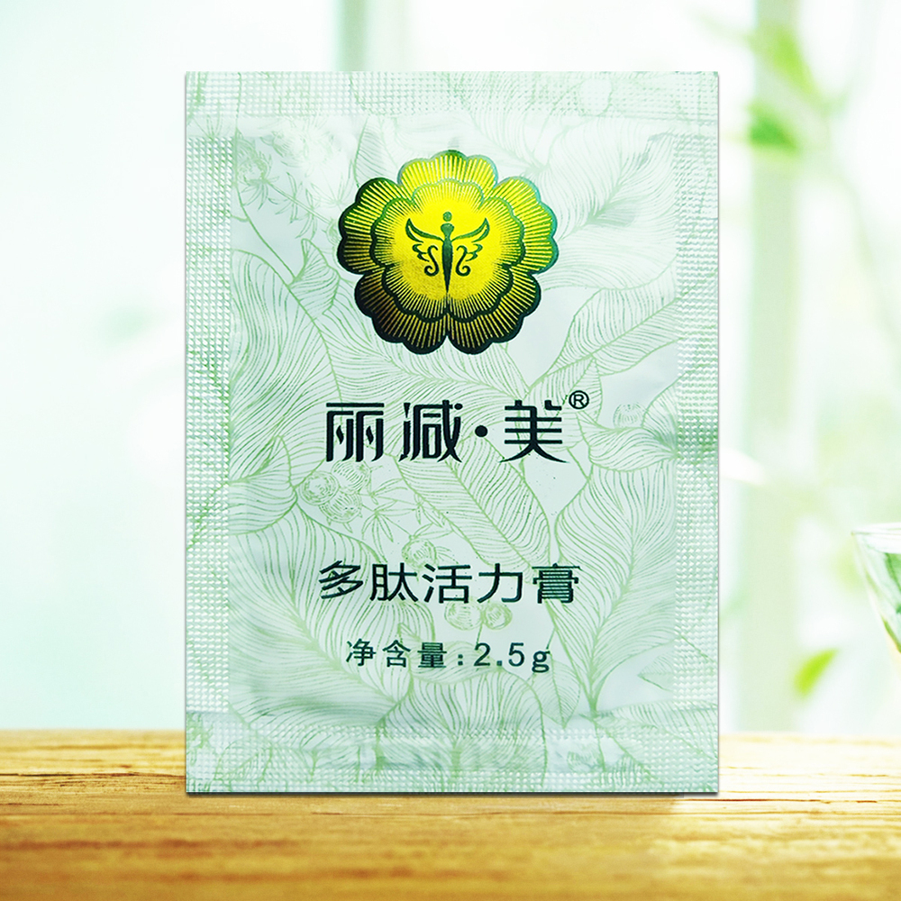 丽减美多肽.jpg