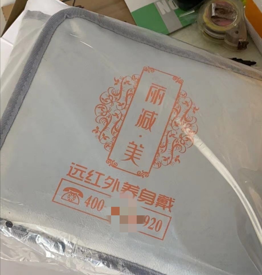 腰带.jpg