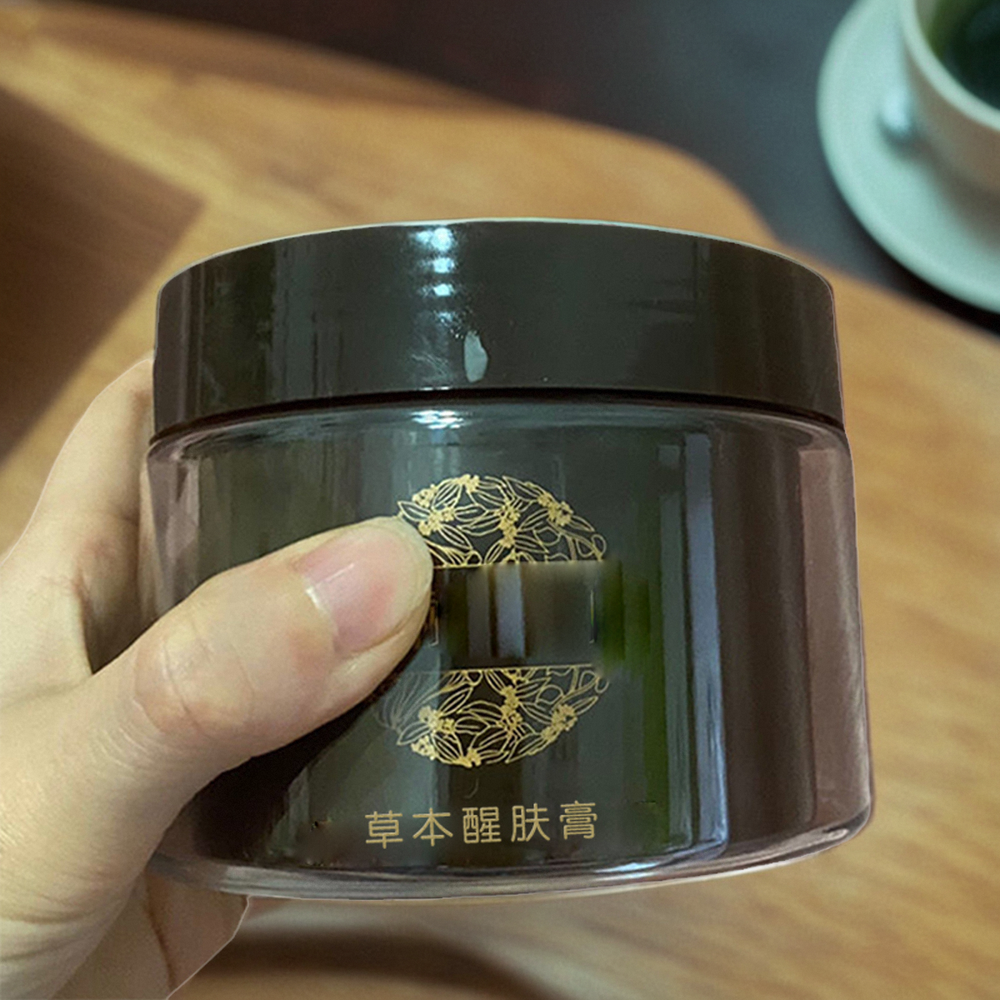 丽减美燃脂膏AI3.png