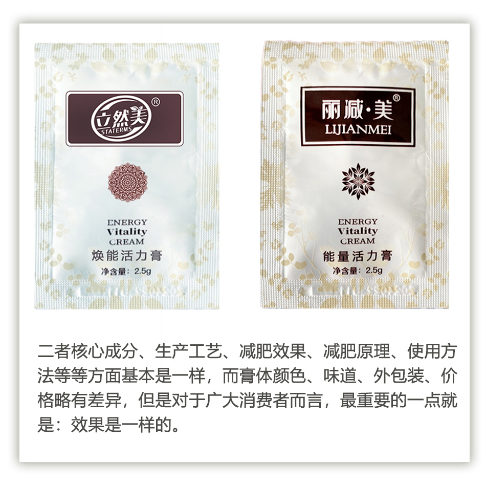 对比.jpg
